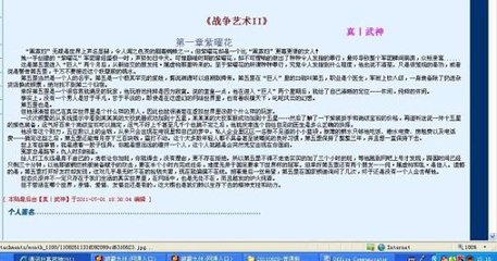 在英语课上强插英语课代表